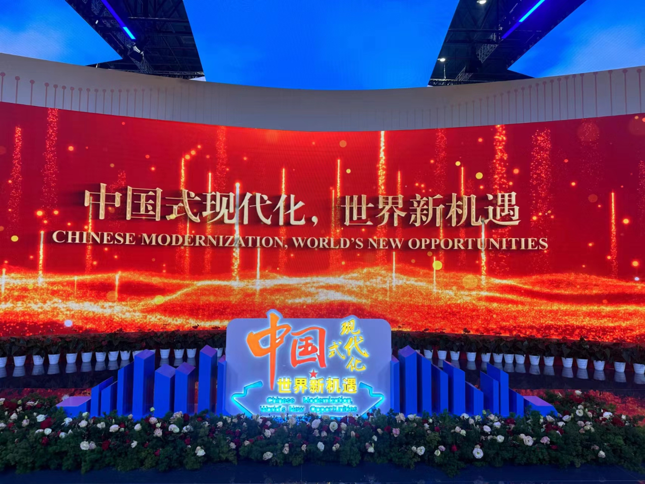 1699351179539200.jpg 微信图片_20231107175932.jpg