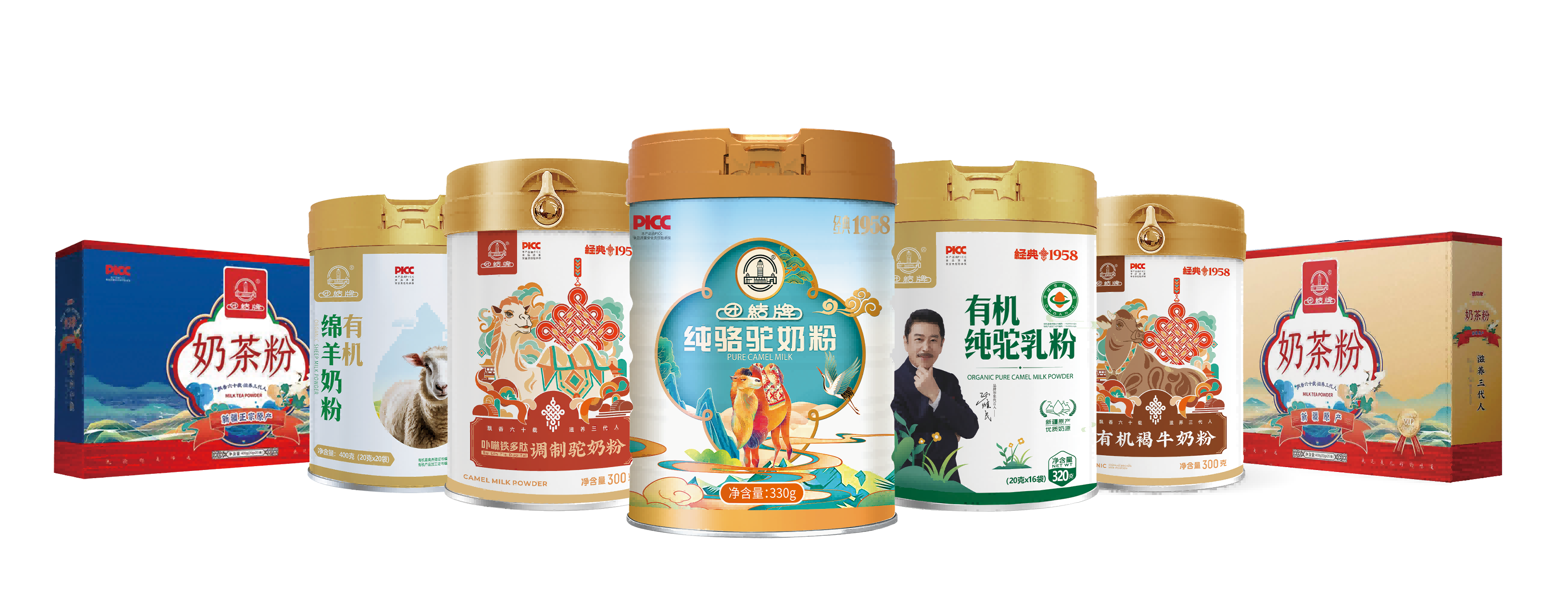 产品集合(1).png